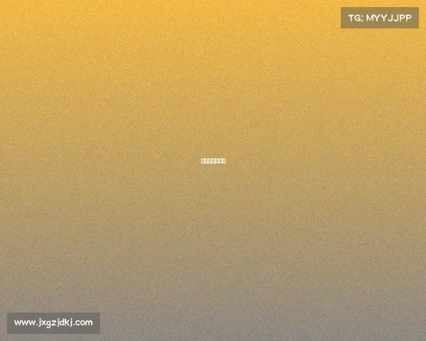 墨西哥对德国队